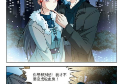 前世之旅漫画,前世之旅漫画深度解析