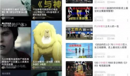 一本到短视频在线看,一本到，畅享海量精彩内容